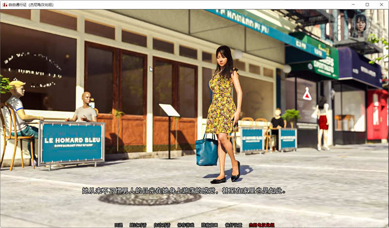 图片[5]-自由通行证 Ver1.1.7 汉化版 PC+安卓 SLG游戏&更新 2.3G-V次元