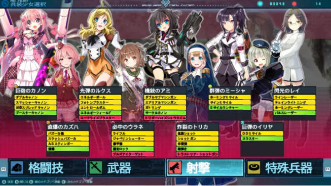 图片[2]-巴尔德之心(BALDR HEART) 精翻汉化完美版 ADV+ACT游戏 6.5G-V次元