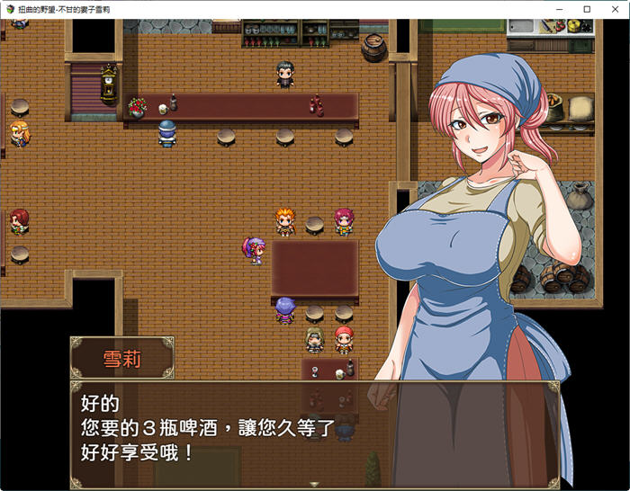 图片[3]-不甘的妻子雪莉 汉化版 PC   RPG游戏 1.1G-V次元