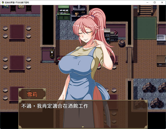 图片[4]-不甘的妻子雪莉 汉化版 PC   RPG游戏 1.1G-V次元