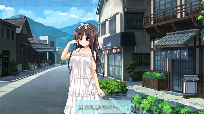 图片[3]-天津罪(Amatsutsumi) ver1.03 精翻汉化版 ADV游戏+全CG存档 6.5G-V次元
