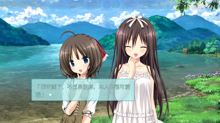 图片[5]-天津罪(Amatsutsumi) ver1.03 精翻汉化版 ADV游戏+全CG存档 6.5G-V次元