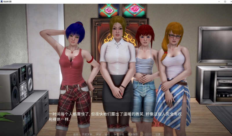 图片[3]-我的新邻居 ver1.15 精翻汉化版 PC+安卓 SLG游戏&更新 4G-V次元