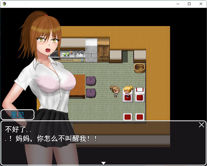 图片[3]-七濑母女的故事 云翻汉化版 日系RPG游戏+CG&NTR 2G-V次元