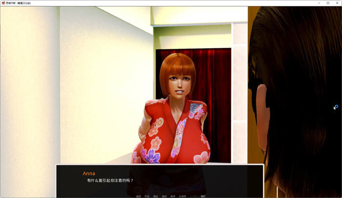 图片[2]-思维中断(Mindbreak) ver0.45 精翻汉化版 PC+安卓 SLG游戏 1.2G-V次元