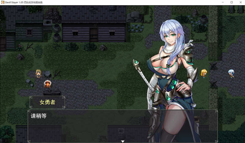 图片[3]-恶魔追猎者 精翻汉化版 PC+安卓 全动态RPG游戏+CV 1G-V次元