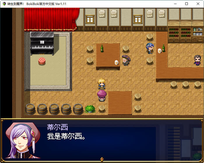 图片[4]-转生到魔界 ver1.11 官方中文作弊版 日式RPG游戏+全回想 800M-V次元