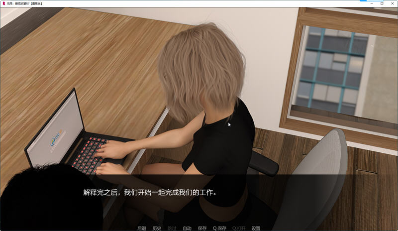 图片[4]-无限：爱与欲望 R12 汉化版 PC+安卓 SLG游戏&更新 1.2G-V次元
