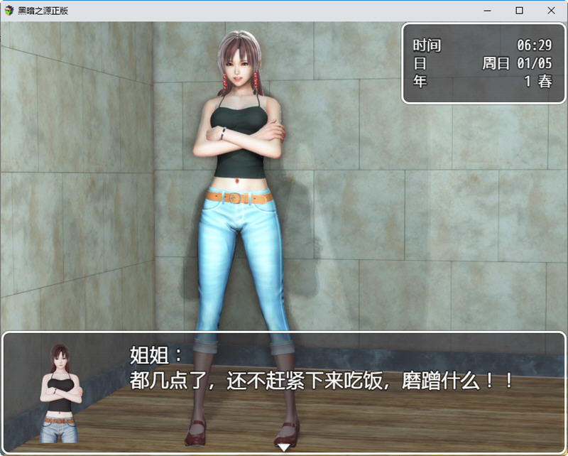 图片[2]-黑暗之源 ver1.10 重制中文完结作弊版 PC+安卓+攻略 RPG游戏 6.8G-V次元