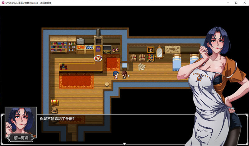 图片[2]-OVER Devil:圣石少女篇 ver1.0 官方中文版 国产RPG游戏+安卓（吉里吉里模拟器） 1.6G-V次元