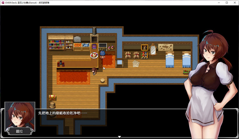 图片[3]-OVER Devil:圣石少女篇 ver1.0 官方中文版 国产RPG游戏+安卓（吉里吉里模拟器） 1.6G-V次元