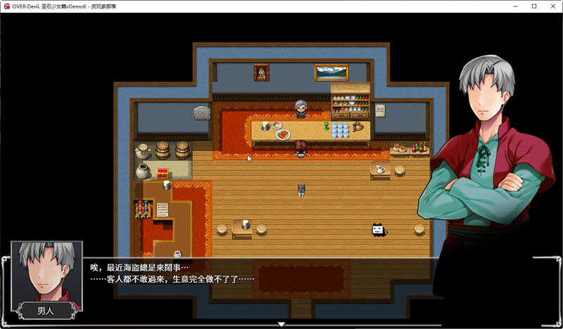 图片[6]-OVER Devil:圣石少女篇 ver1.0 官方中文版 国产RPG游戏+安卓（吉里吉里模拟器） 1.6G-V次元