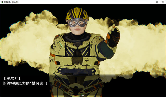 图片[2]-英雄之路:念兔 Ver2.11 官方中文作弊版 国产RPG游戏+CG 1.8G-V次元