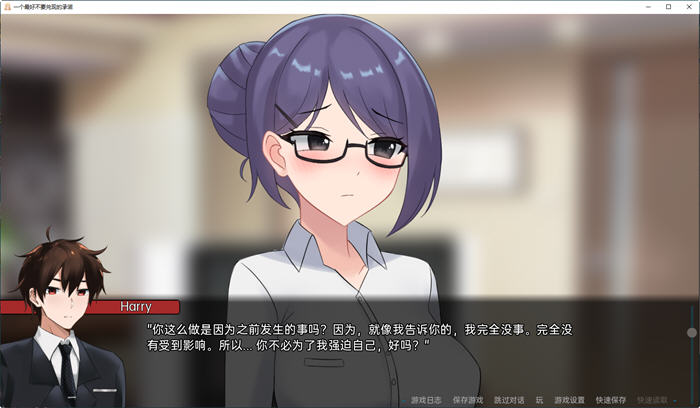 图片[3]-一个不要忘记的承诺 0.7 汉化版 PC+安卓 日系ADV游戏&更新 3.2G-V次元