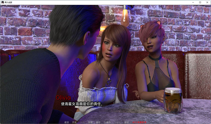 图片[3]-再次成家(Family Again) ver0.4.0 官方中文版 PC+安卓 SLG游戏 2.8G-V次元