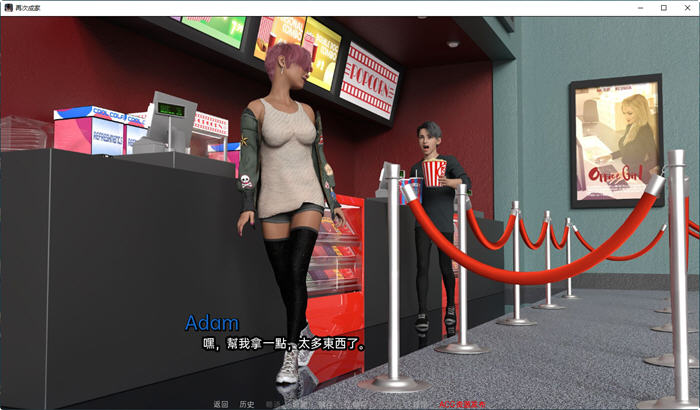 图片[4]-再次成家(Family Again) ver0.4.0 官方中文版 PC+安卓 SLG游戏 2.8G-V次元