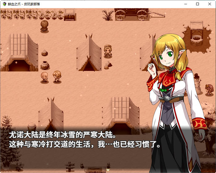 图片[2]-鮮血之爪 Build.9437539 官方中文版 RPG游戏+DLCS RPG游戏 550M-V次元