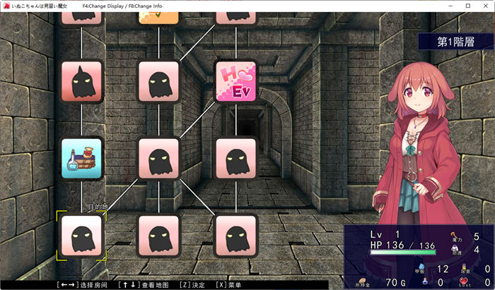 图片[3]-汪酱是见习魔女 Ver1.0.0 云翻汉化版 Roguelike策略卡牌游戏 1.8G-V次元