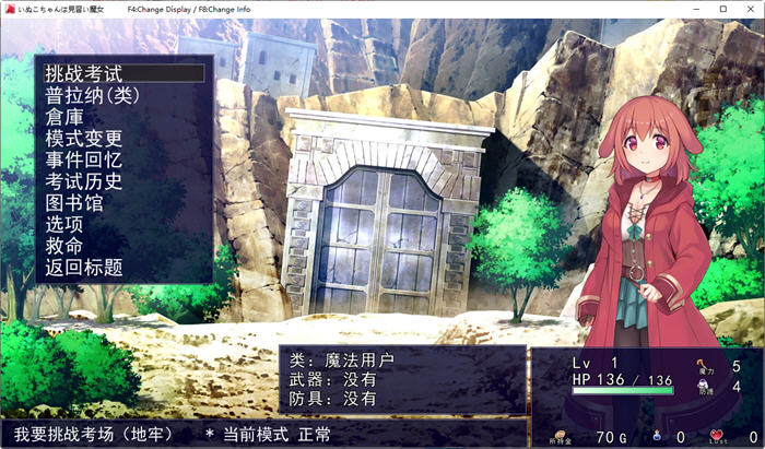 图片[2]-汪酱是见习魔女 Ver1.0.0 云翻汉化版 Roguelike策略卡牌游戏 1.8G-V次元