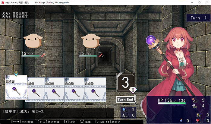 图片[4]-汪酱是见习魔女 Ver1.0.0 云翻汉化版 Roguelike策略卡牌游戏 1.8G-V次元