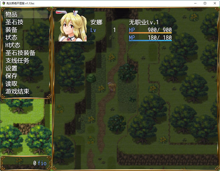 图片[3]-兔女郎绝不屈服 ver1.13SC 官方中文版 RPG游戏+全CG回想+CV 1.3G-V次元