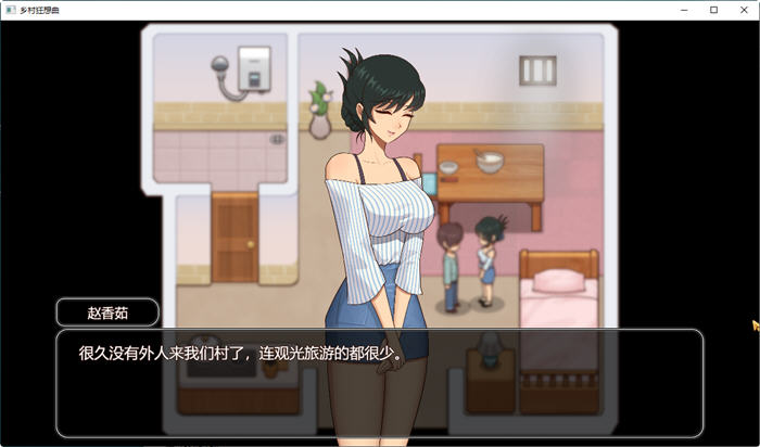 图片[4]-乡村狂想曲 ver1.4.201 官方中文版 互动经营SLG游戏 830M-V次元