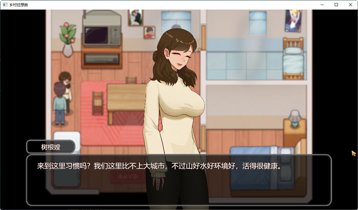 图片[5]-乡村狂想曲 ver1.4.201 官方中文版 互动经营SLG游戏 830M-V次元