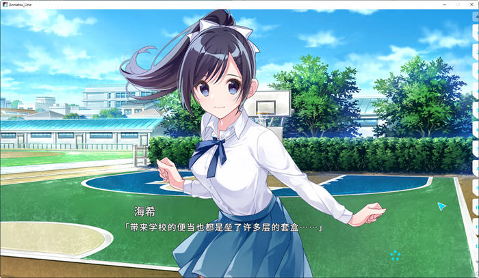 图片[5]-青夏轨迹(Aonatsu Line) 官方中文版 ADV游戏+存档+攻略-V次元
