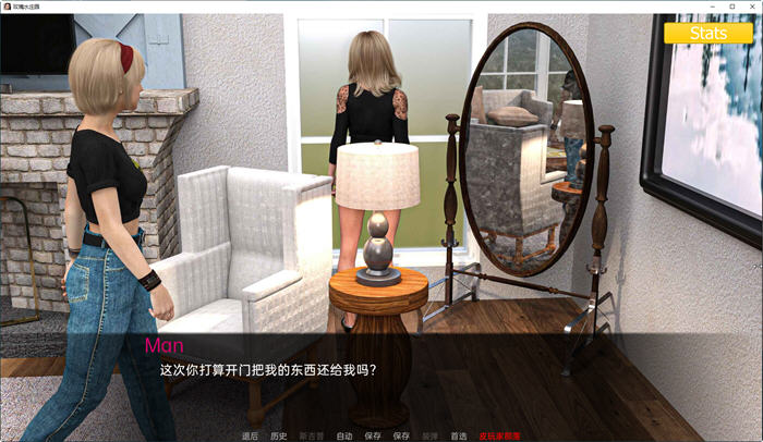 图片[4]-玫瑰水庄园(Rosewater Manor) Ep1-4 汉化版 PC+安卓 SLG游戏 1.9G-V次元