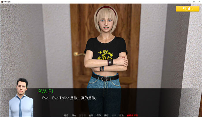 图片[3]-玫瑰水庄园(Rosewater Manor) Ep1-4 汉化版 PC+安卓 SLG游戏 1.9G-V次元