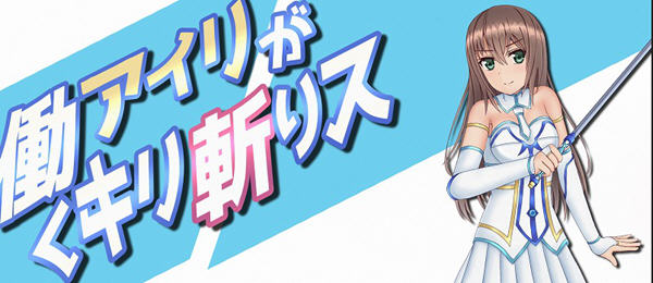 暴躁的砍王艾莉公主：工作一扫而空 精翻汉化版 PC+安卓 RPG游戏 1.8G-V次元