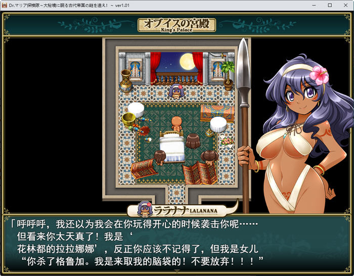 图片[3]-追寻沉睡在大秘境的古代帝国之谜 ver1.01 云翻汉化版 日系RPG游戏 800M-V次元