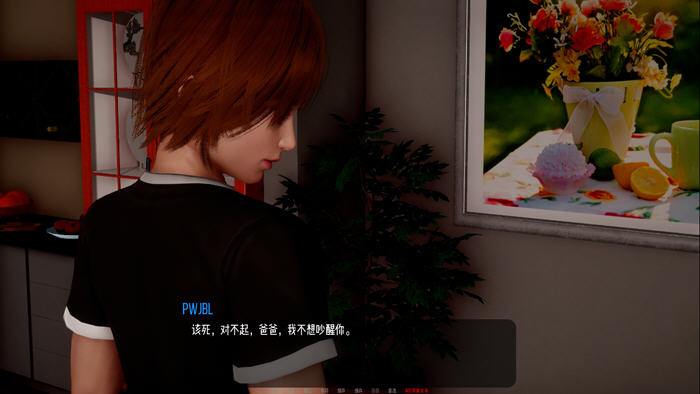 图片[2]-小绿山(Little Green Hill) ver0.2b 汉化版 PC+安卓 SLG游戏&更新 3.3G-V次元