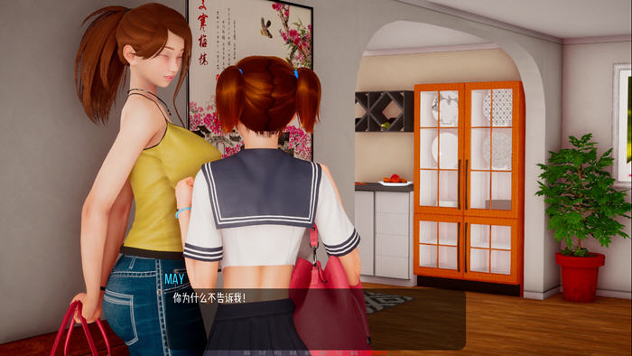 图片[5]-小绿山(Little Green Hill) ver0.2b 汉化版 PC+安卓 SLG游戏&更新 3.3G-V次元