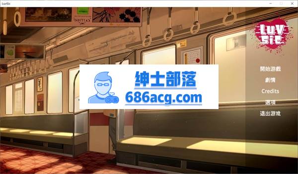 【互动SLG/中文/像素风】LuvSic STEAM官方中文步兵版★解密互动【新作/7.2G】-V次元