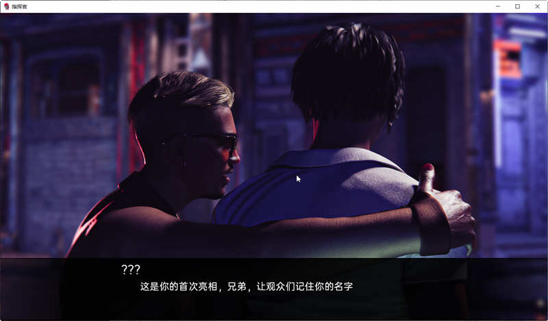 图片[2]-指挥官 Ch.2 Part A-v6 精翻汉化版 PC+安卓 SLG游戏&更新 2.8G-V次元