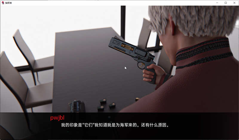 图片[5]-指挥官 Ch.2 Part A-v6 精翻汉化版 PC+安卓 SLG游戏&更新 2.8G-V次元