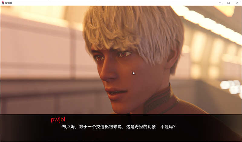 图片[4]-指挥官 Ch.2 Part A-v6 精翻汉化版 PC+安卓 SLG游戏&更新 2.8G-V次元