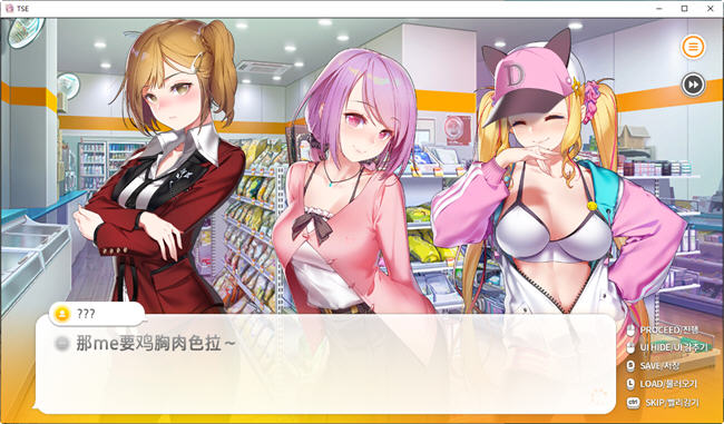 图片[3]-一些便利店 官方中文版 恋爱模拟类游戏+全CV 1.1G-V次元
