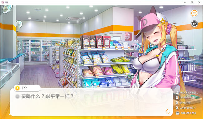 图片[2]-一些便利店 官方中文版 恋爱模拟类游戏+全CV 1.1G-V次元