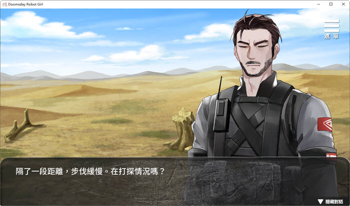 图片[3]-末日机娘 STEAM官方中文版 末日互动探索SLG游戏 900M-V次元