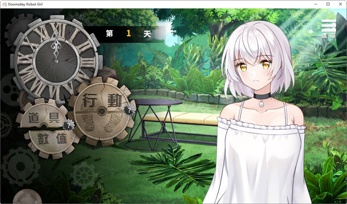 图片[5]-末日机娘 STEAM官方中文版 末日互动探索SLG游戏 900M-V次元