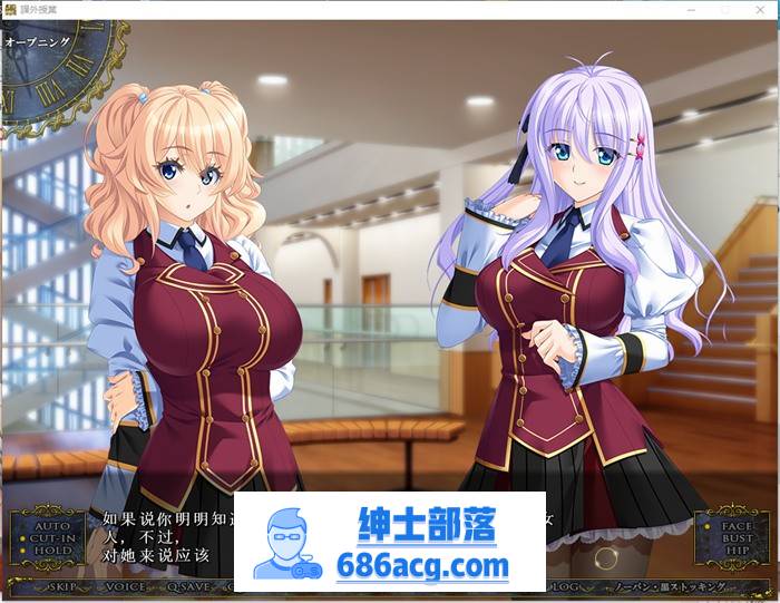 【拔作ADV/汉化】课外辅导~私立白丽女子学园 AI最新汉化版+存档【新汉化/CV/3.3G】-V次元
