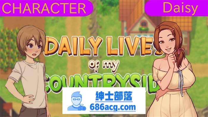 【2D欧美SLG/汉化/动态CG】我的乡村日常生活！Ver0.281 云汉化版+全回想【更新/1.8G】-V次元