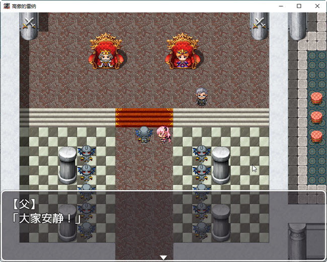 图片[4]-高傲的蕾娜永不屈服 汉化版 PC+安卓 RPG游戏+全回想 1G-V次元