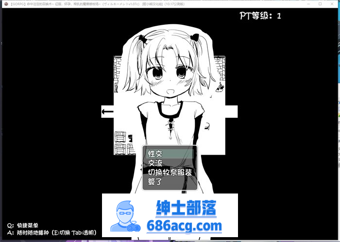 【超爆RPG/汉化】命中注定的召唤术！V1.1b_2 云汉化完整版【更新/1.8G】-V次元