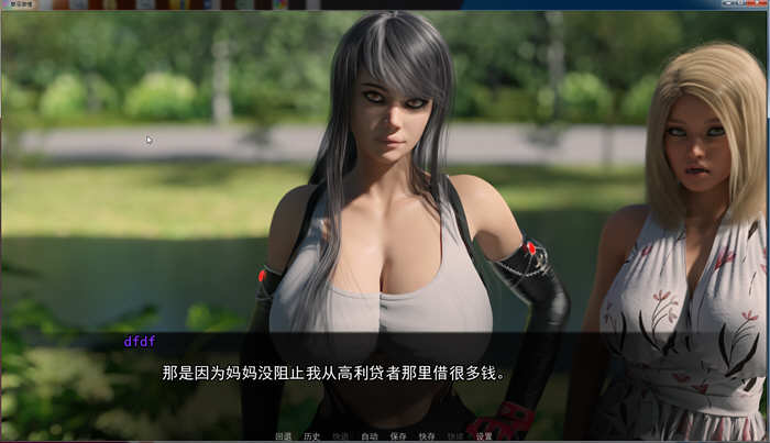 图片[3]-地下激情 ver0.8.5 汉化版 PC+安卓 SLG游戏&更新 1.1G-V次元