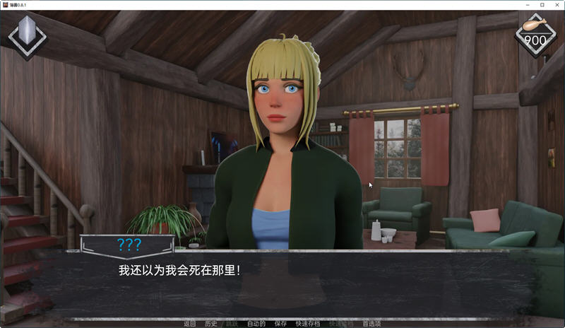 图片[2]-薄雾(Mist) ver0.9 汉化版 PC+安卓 SLG游戏&补更 2.6G-V次元