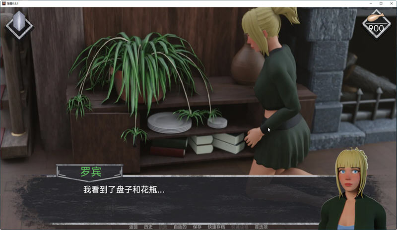 图片[3]-薄雾(Mist) ver0.9 汉化版 PC+安卓 SLG游戏&补更 2.6G-V次元