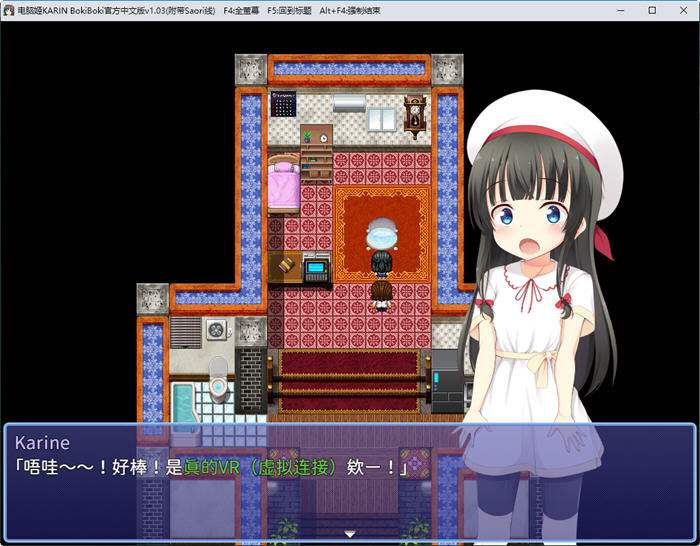 图片[2]-电脑姬(KARIN) ver1.03 STEAM官方中文版+Saori线 RPG游戏+作弊 1G-V次元